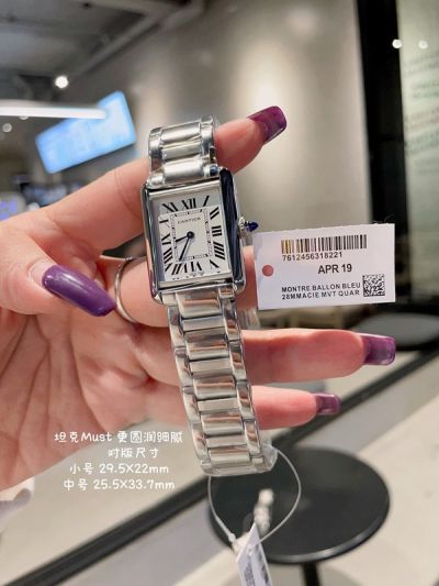 Cartier Tank Must 25.5*33.7/29.5*22MM Stainless Steel Strap Men's and Women's Watch